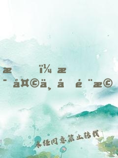 我，每天一個隨機(jī)隱藏大佬身份！